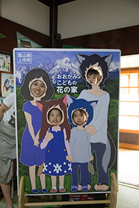 photo