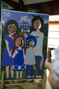 photo