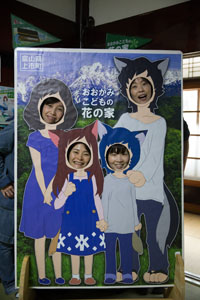 photo