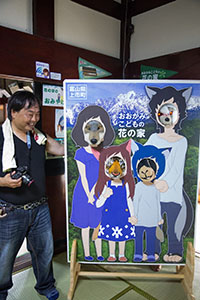 photo