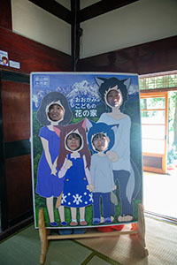 photo