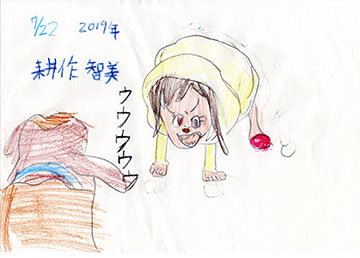 photo