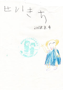 photo