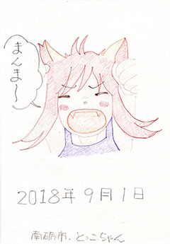 photo