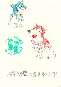 photo