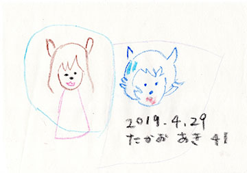 photo