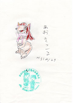 photo
