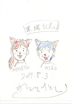 photo