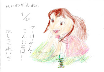 photo