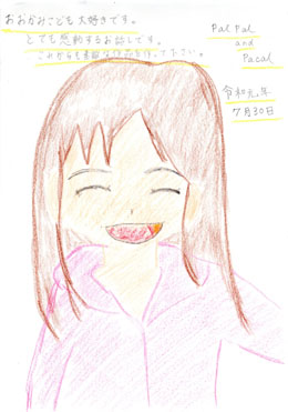 photo