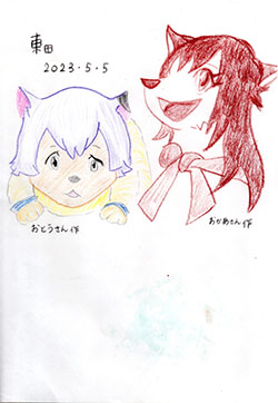 photo