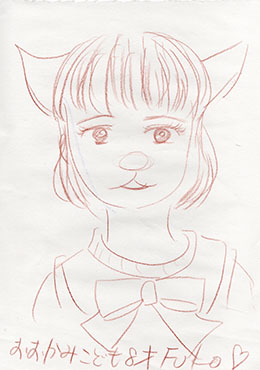 photo