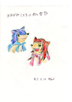 photo