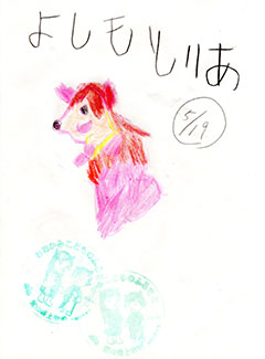 photo