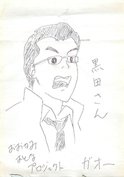 いらすと