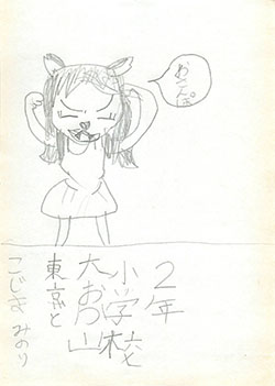 いらすと