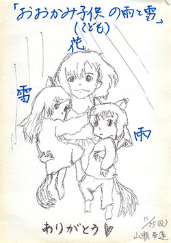 炷
