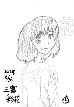 炷
