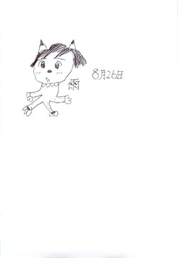炷