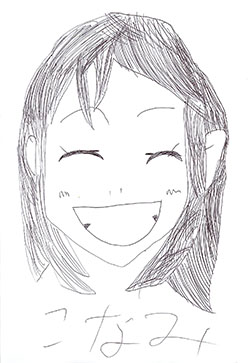 炷