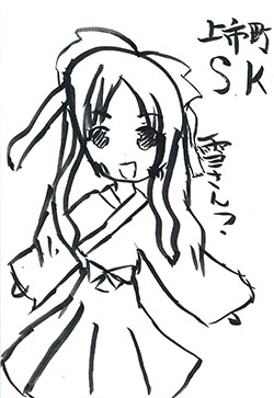 炷