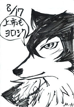 炷