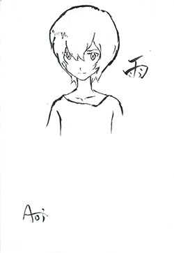 炷