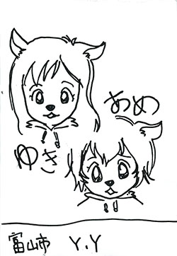 炷