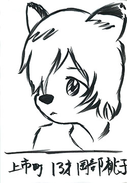 いらすと
