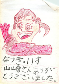 炷