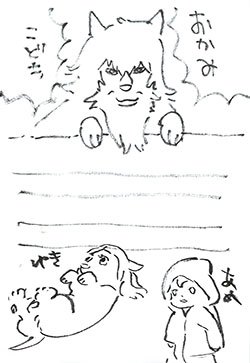 炷