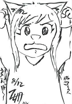炷