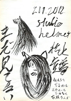 いらすと