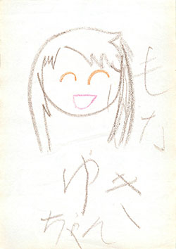 いらすと