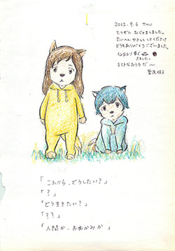 いらすと