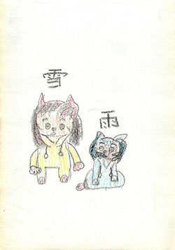 いらすと