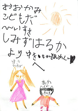 いらすと