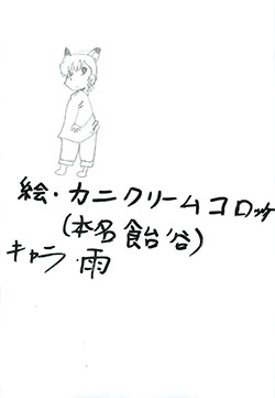 いらすと