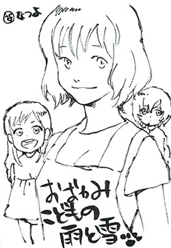 いらすと