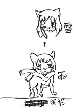 いらすと
