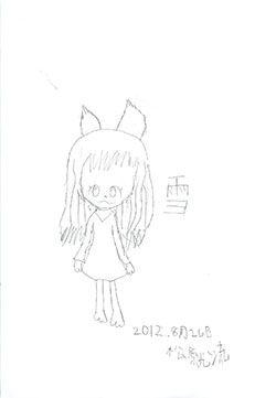 いらすと