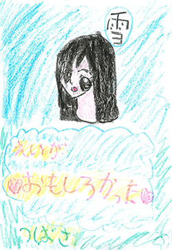 いらすと