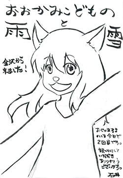 いらすと