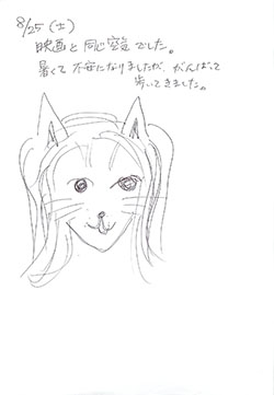 いらすと