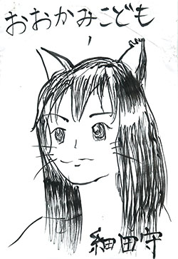 いらすと