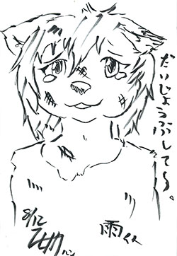 いらすと