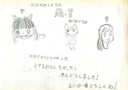 いらすと