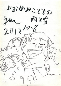 いらすと