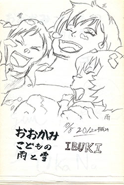 いらすと
