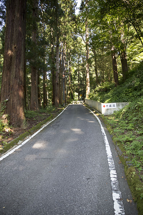 日石寺の急坂